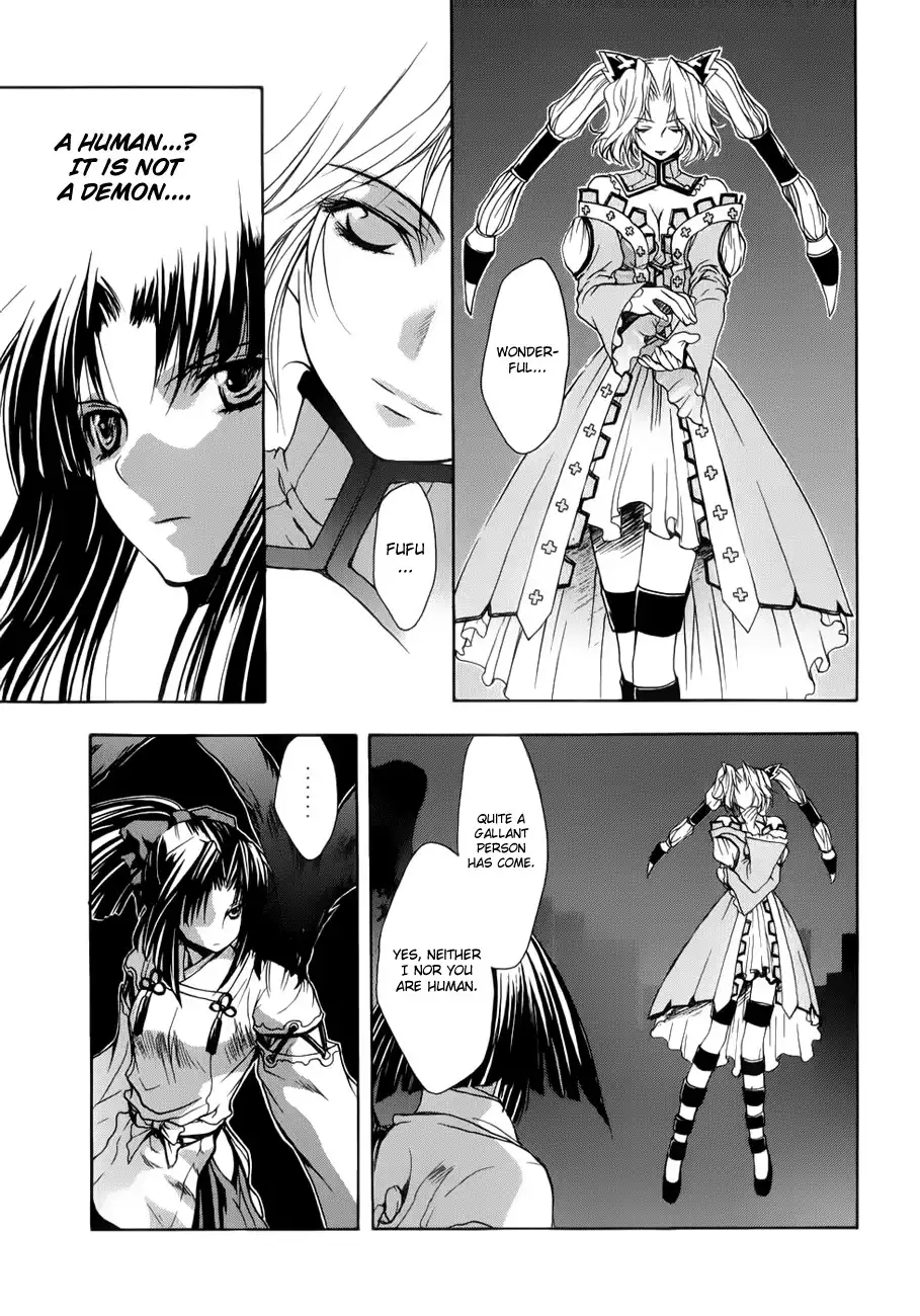 Shikigami no Shiro Chapter 2 10